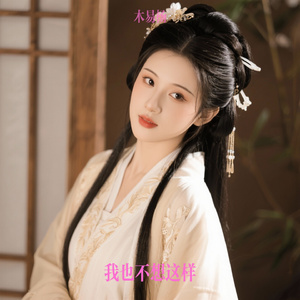 我也不想这样（Cover 王菲）