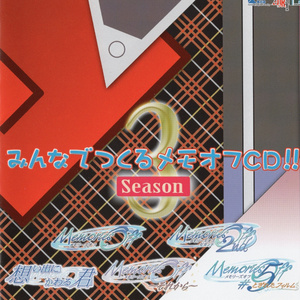 ロマンシングストーリー