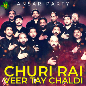 Churi Rai Veer Tay Chaldi