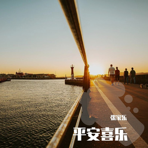 my sunset（混音版）