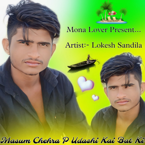 Masum Chehra P Udashi Kai Bat Ki