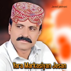 Yaar Jani (Bonus Track)