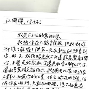 AZU SEAMO - 時間よ止まれ (Instrumental)_1_1