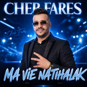 ma vie natihalak