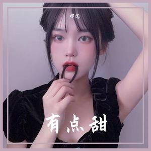 汪苏泷-有点甜（DJ弹鼓版）（祁念 remix）