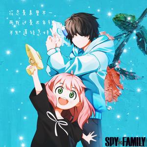 Comedy (from Spy x Family)