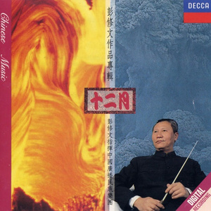 十月 霜叶红于二月花