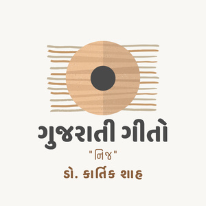 Saav Khalikham Kinara