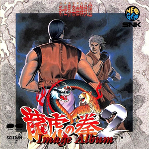 かぼちゃとピエロ (キング)