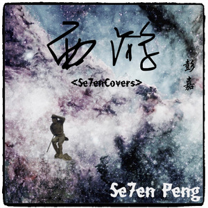 絶望ビリー（Cover Maximum The Hormone）