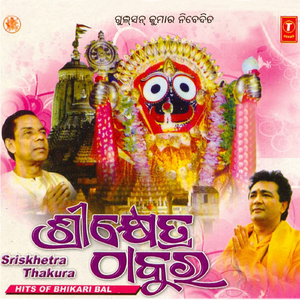 Suna Chinhe Bania