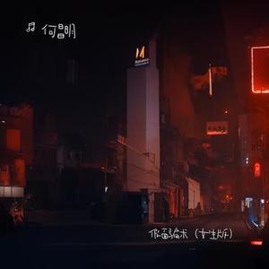 假面骗术 (女生版)