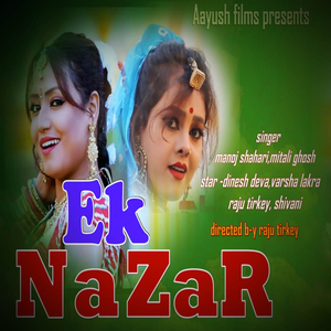 Ek Nazar