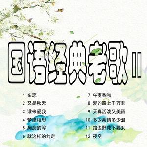 就这样的约定