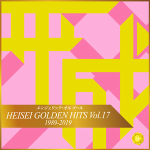 可愛いミーナ(オルゴール)