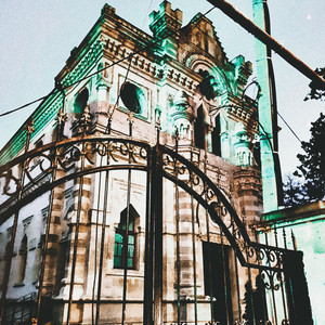 Не Интересно