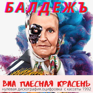 скороговорки