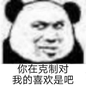 快乐使用手册（翻自 单依纯）