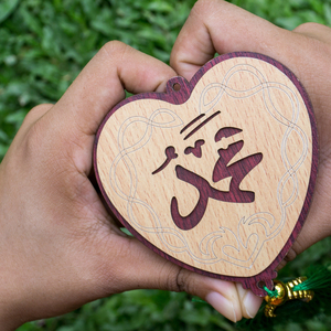 Sholawat Untuk Nabi