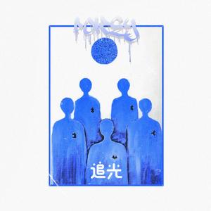 我始终相信我的能力出众散发的光芒刺眼DEMO