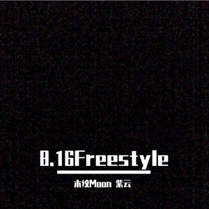 8.16 Freestyle