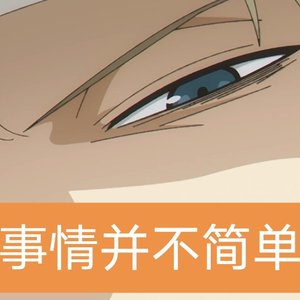 划船歌（踢缺刘重制版）