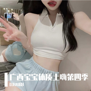 广西宝宝体质土嗨第四季