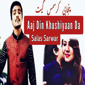 Aaj Din Khushiyaan Da