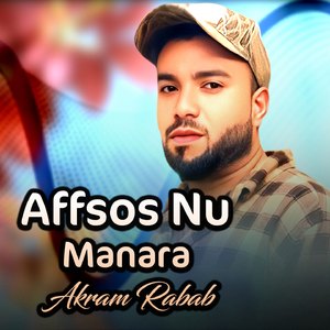 Affsos Nu Manara