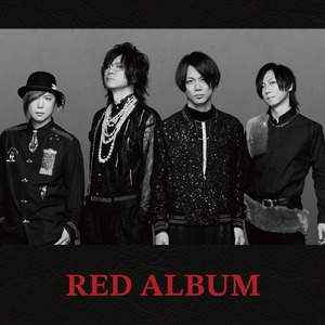 あの花が咲く頃に (2025再録ver.)