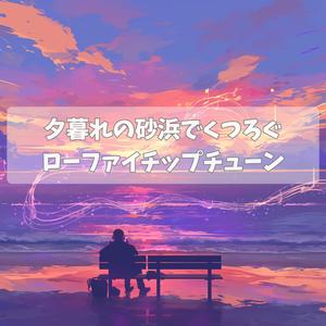 オレンジ色の記憶