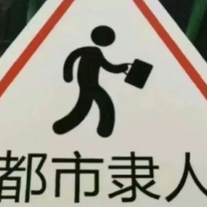 Flaga Transdono (授旗仪式)