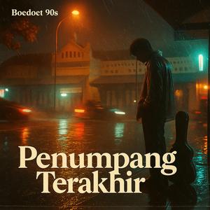 Nama yang Tak Dipanggil