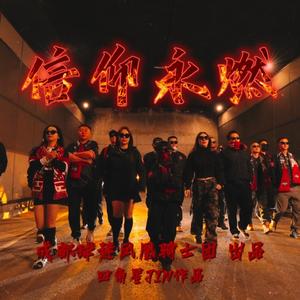 《文明观赛2026》