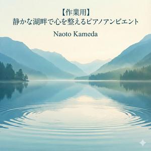 光の粒が踊る窓辺 (1)