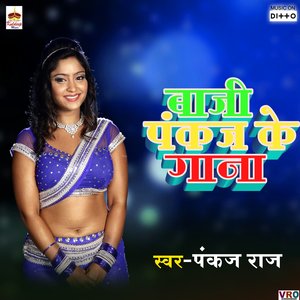 Saiya Motorcycle Se Girawale Ba