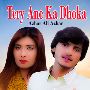 Un Ka Hi Tassawor Hy Mehfil Ho Ke Tanhai