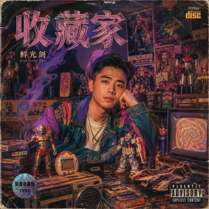 你有没有见过她