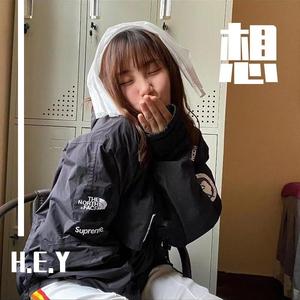 想（Prod By ATTBeat）