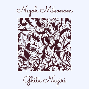 Negah Mikonam