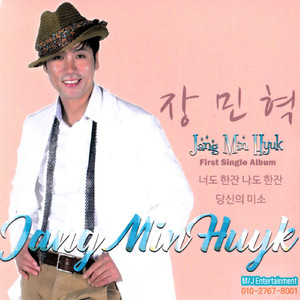 너도 한잔 나도 한잔