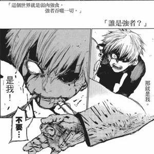 [FREE] "金木研" SASIOVERLXRD x Pain Type Beat