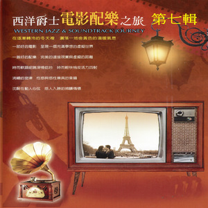 Danse des petits cygnes 四隻小天鵝之舞 (柴可夫斯基 天鵝湖 組曲)