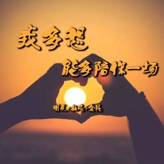 灵魂节奏 (环绕版)