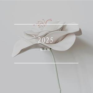 Pink Gun（cover本兮）