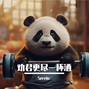 南方水流走山丘 伴奏