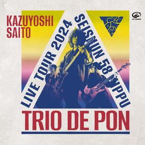 ずっと好きだった (Live at Zepp Haneda 2024.11.09)