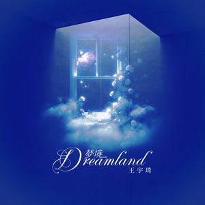 梦境Dreamland