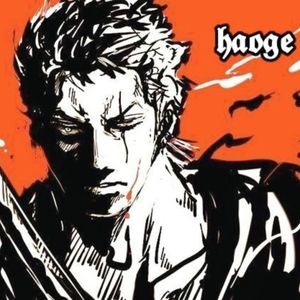 那些你说过的话