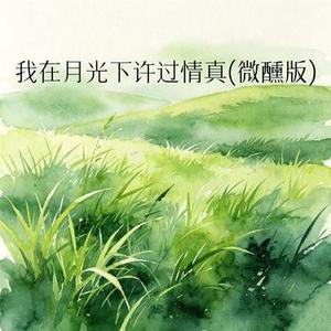 香烟与吻痕 (微醺版)